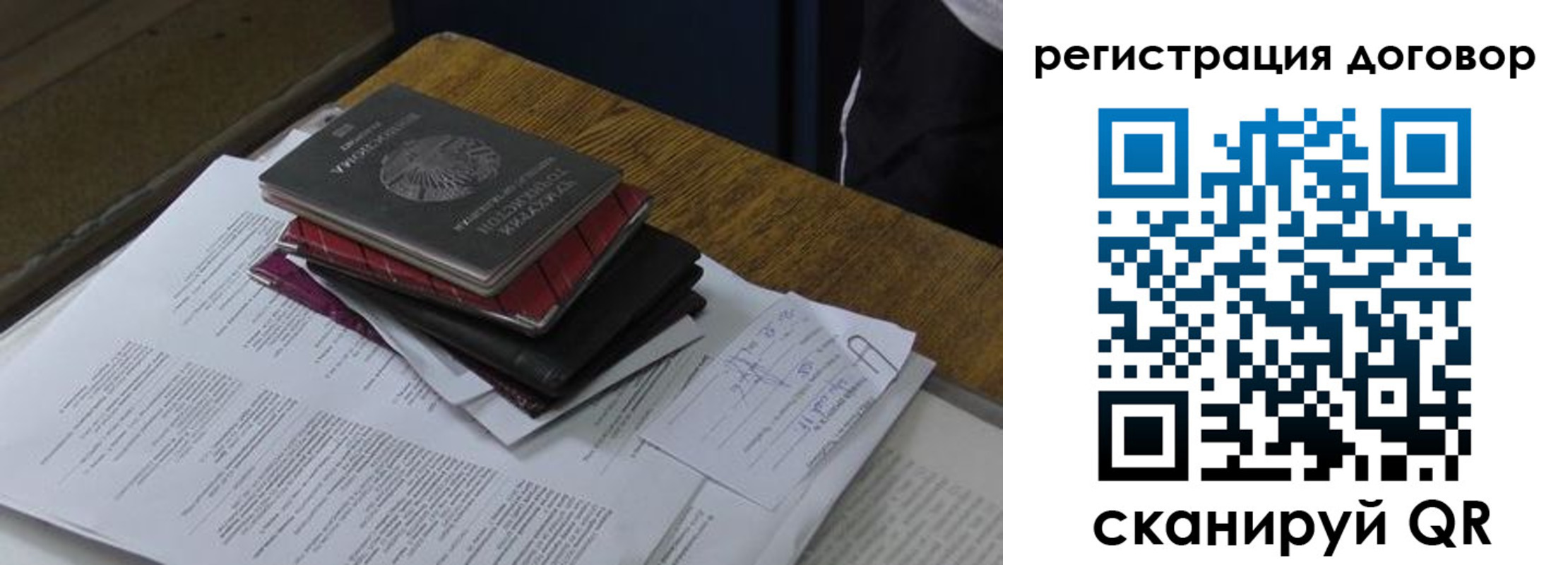 прописка штамп в Ахтубинске